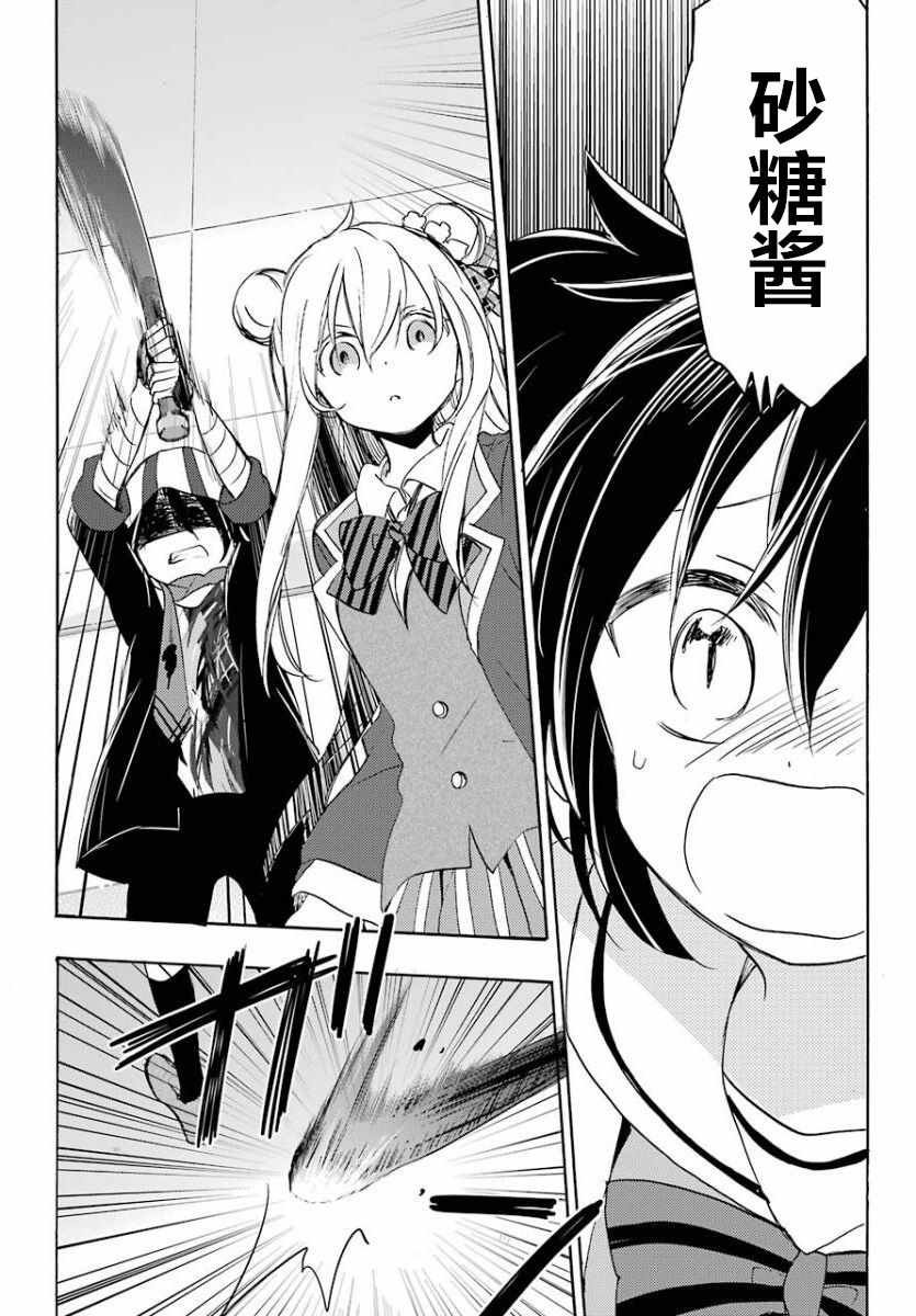第43话