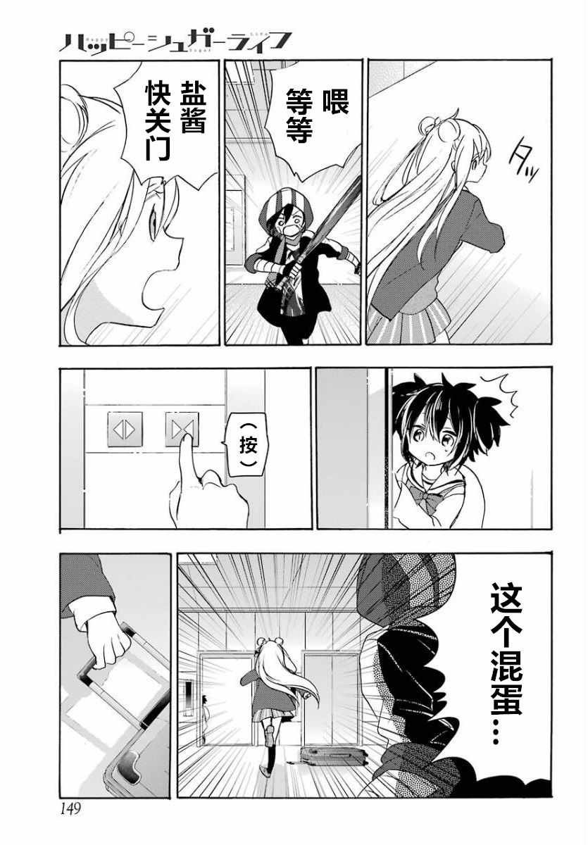 第43话