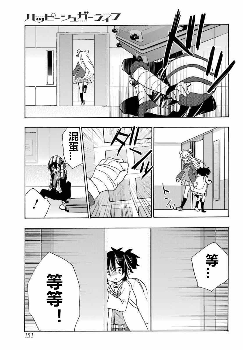 第43话