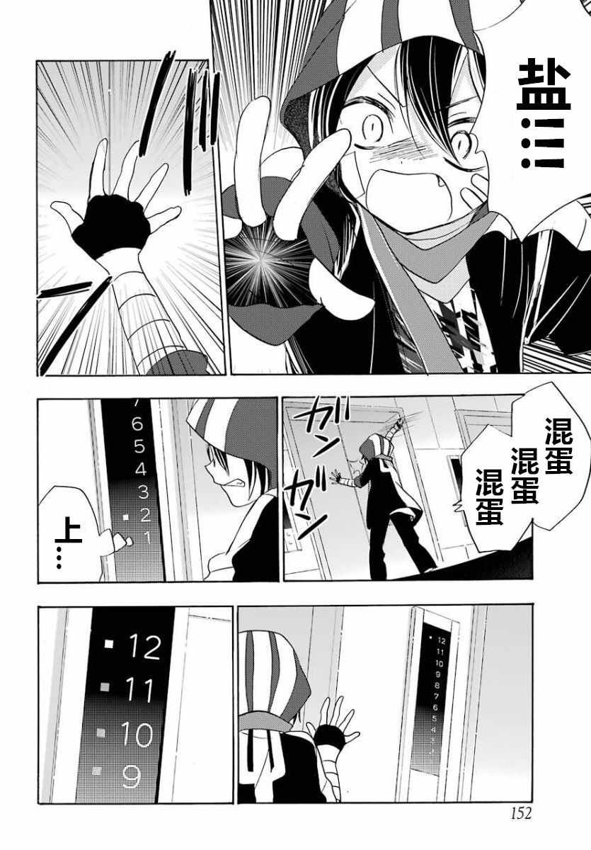 第43话