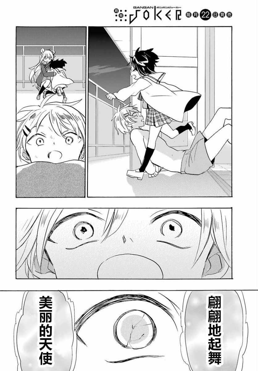 第43话