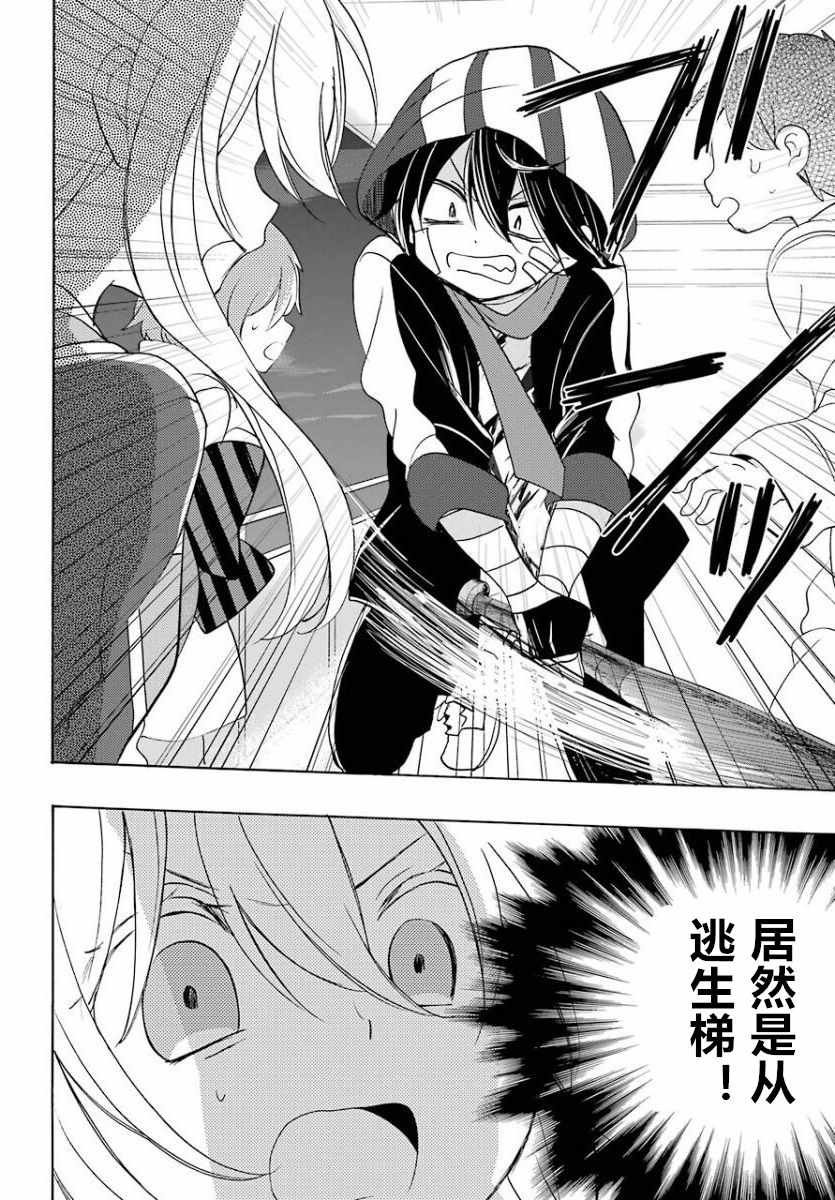 第44话