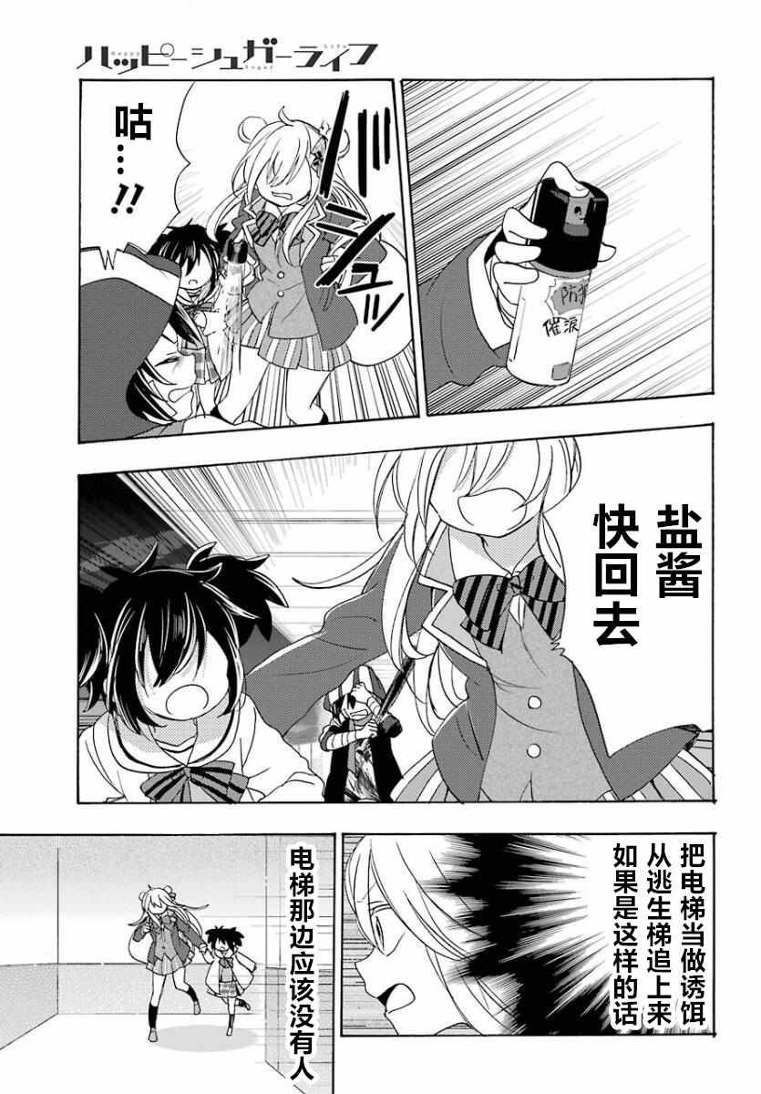第44话
