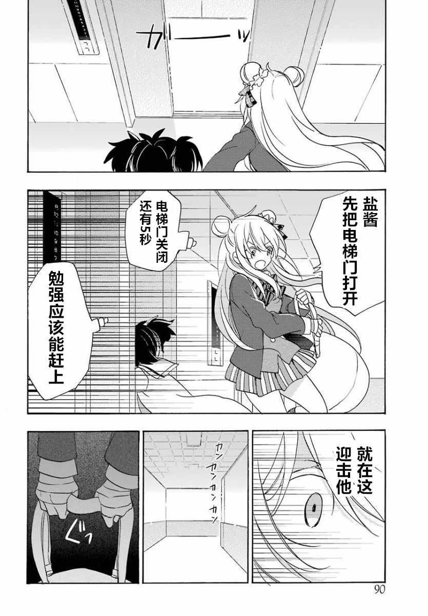 第44话