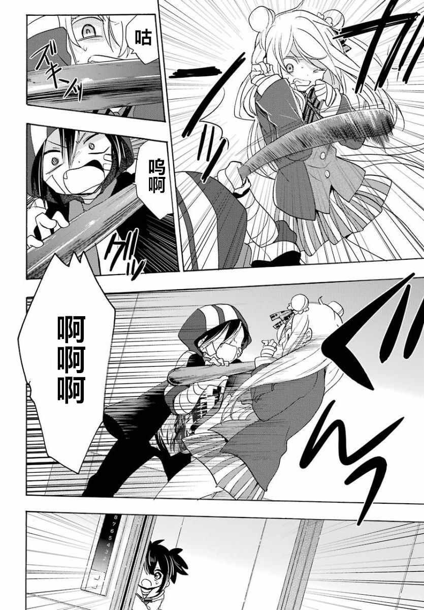 第44话