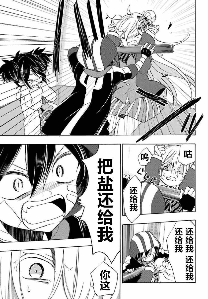 第44话