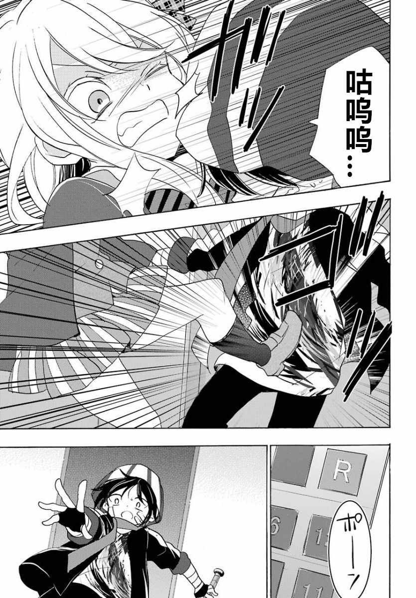 第44话