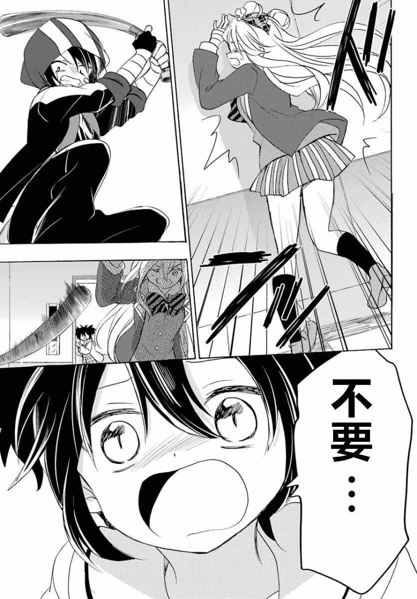 第44话