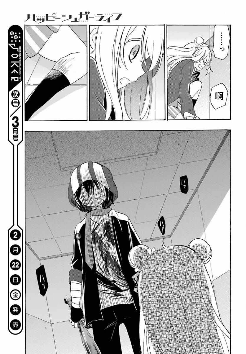 第44话