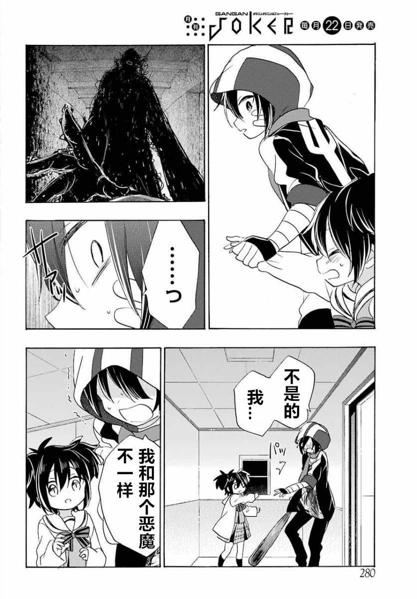 第45话