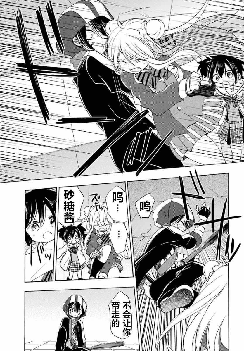 第45话