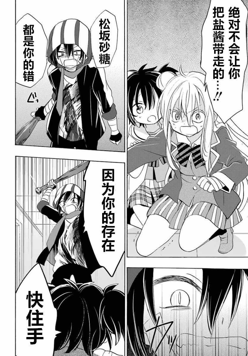 第45话