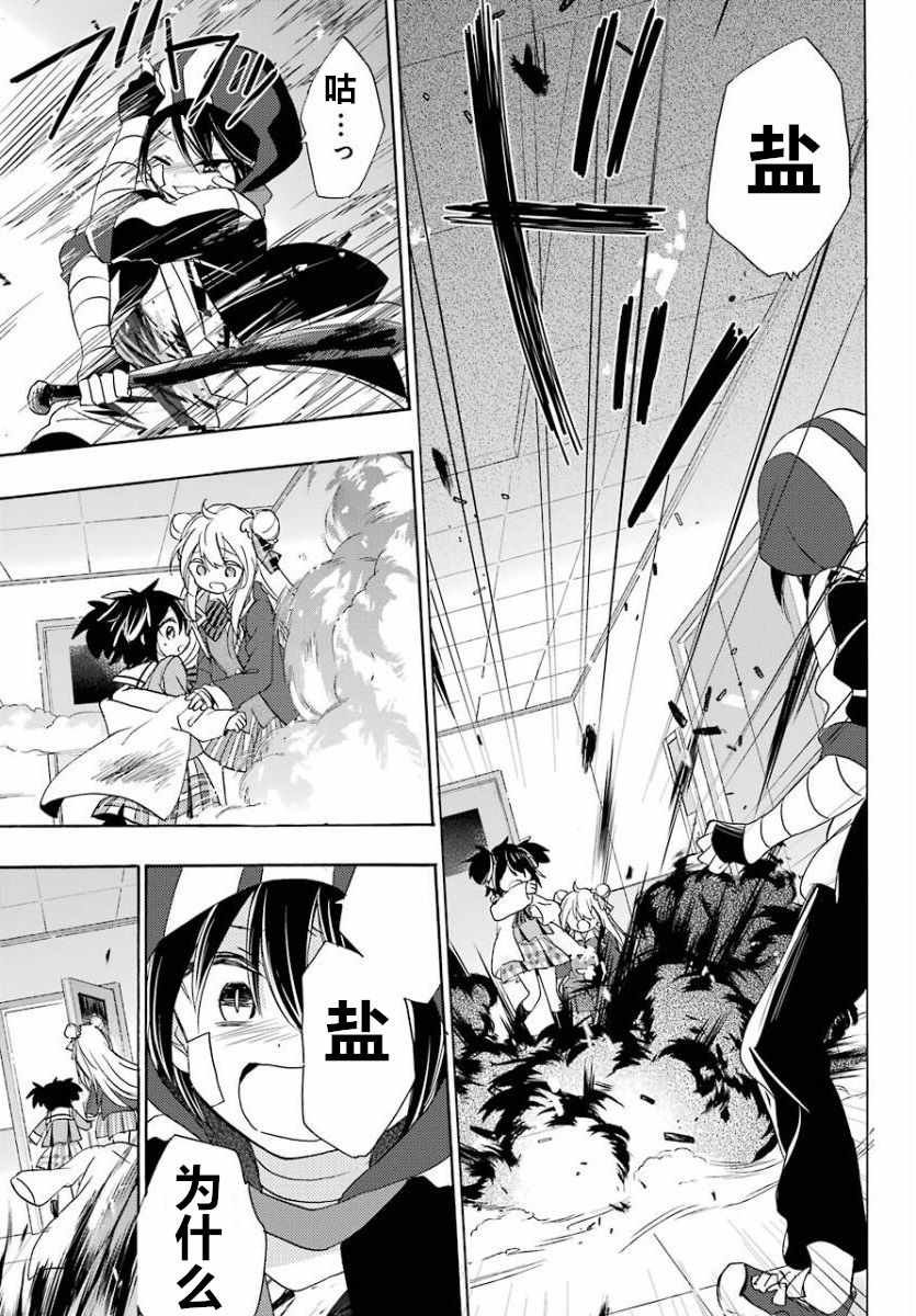 第46话