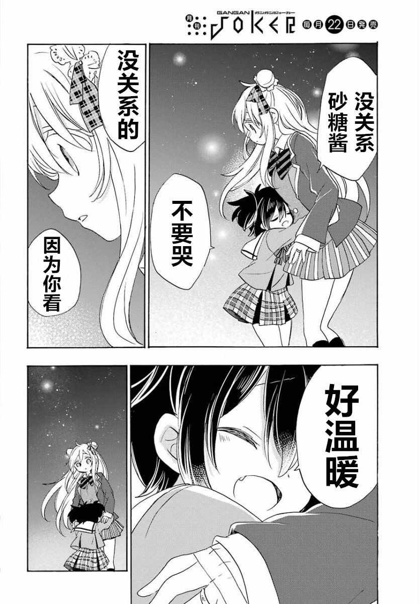 第47话
