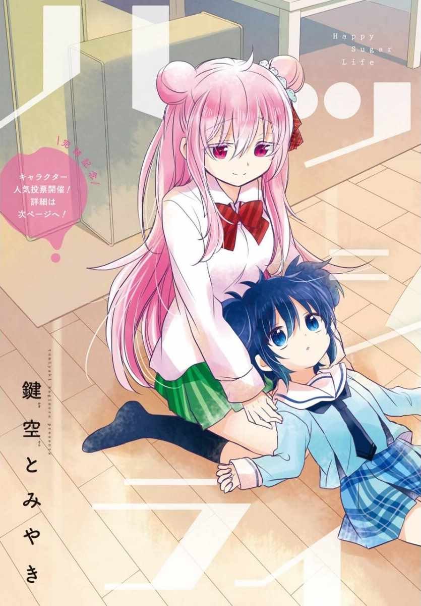 第49话