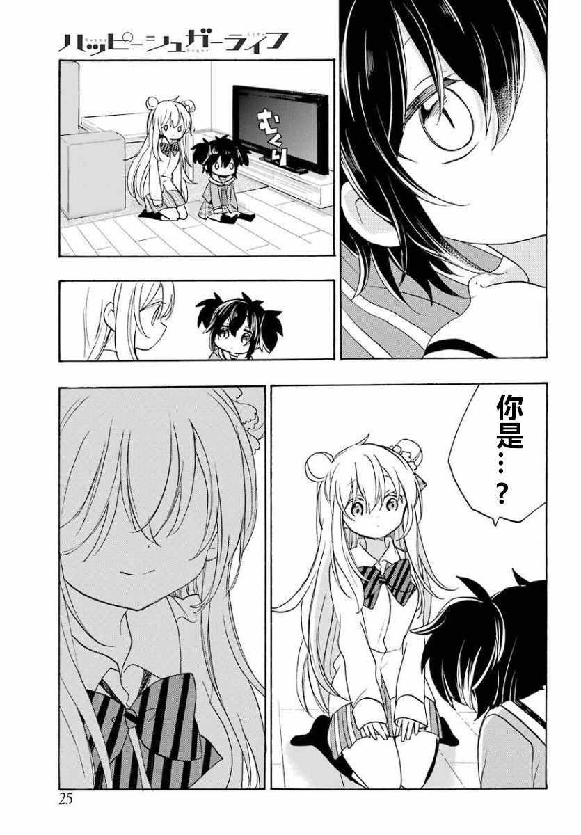 第49话