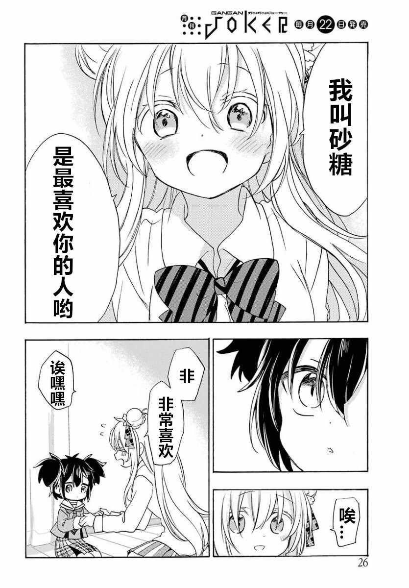 第49话