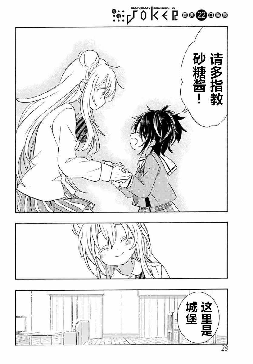 第49话
