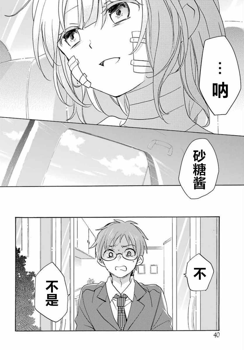 第49话