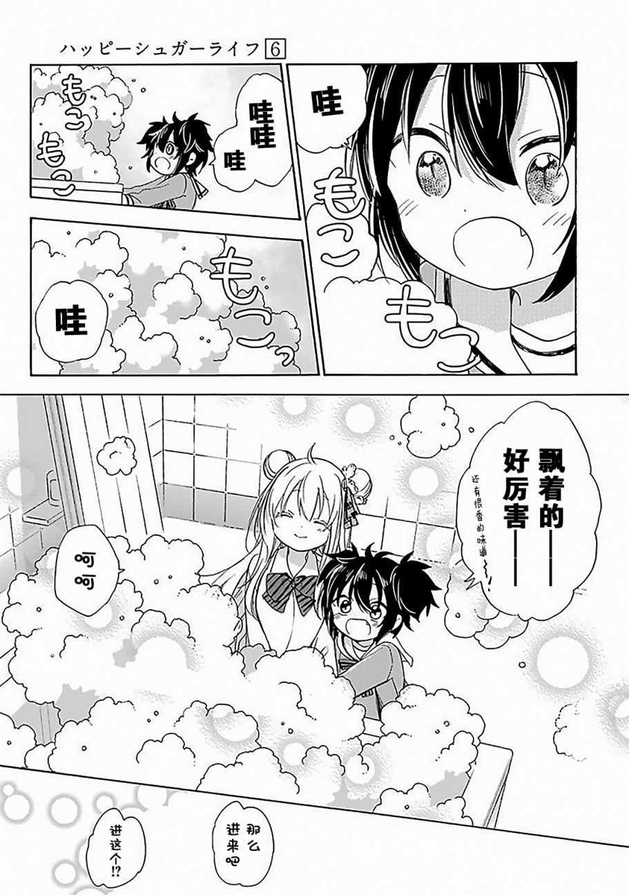 插曲A