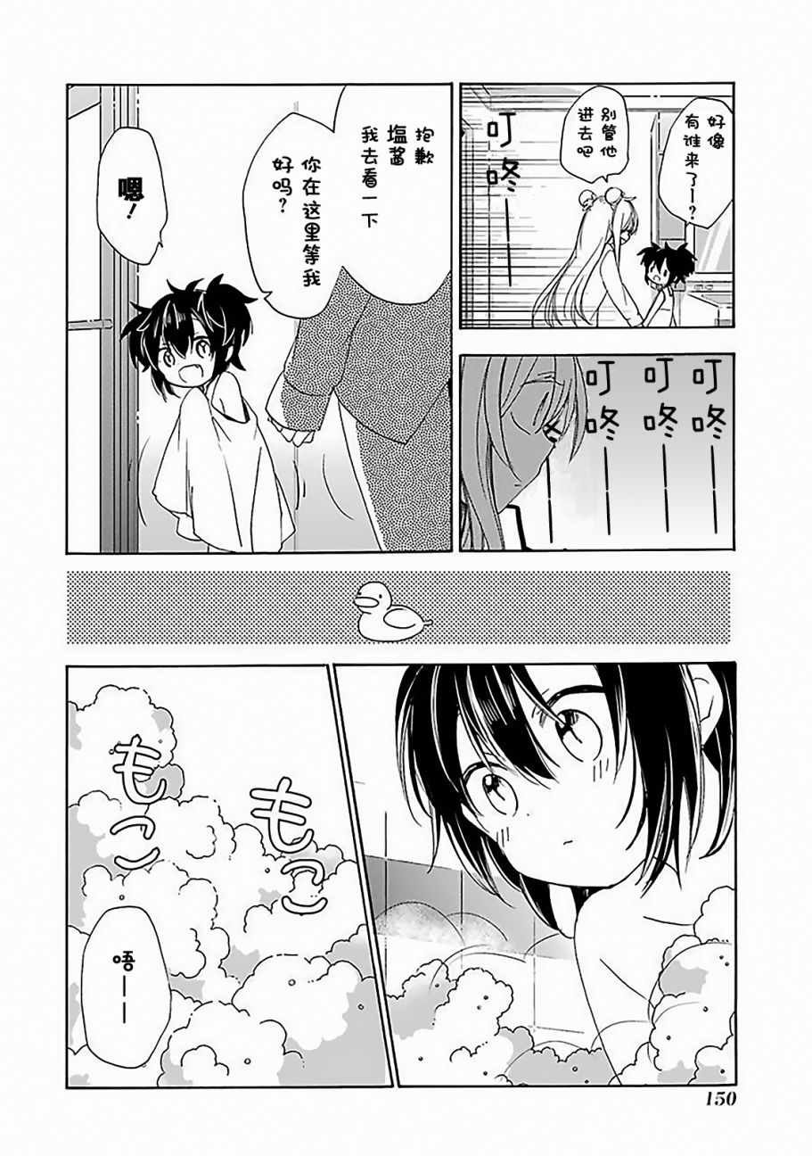 插曲A