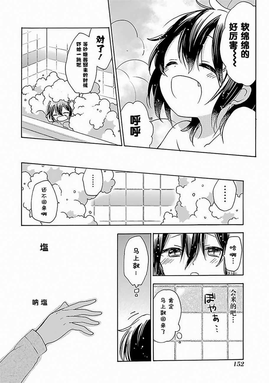 插曲A