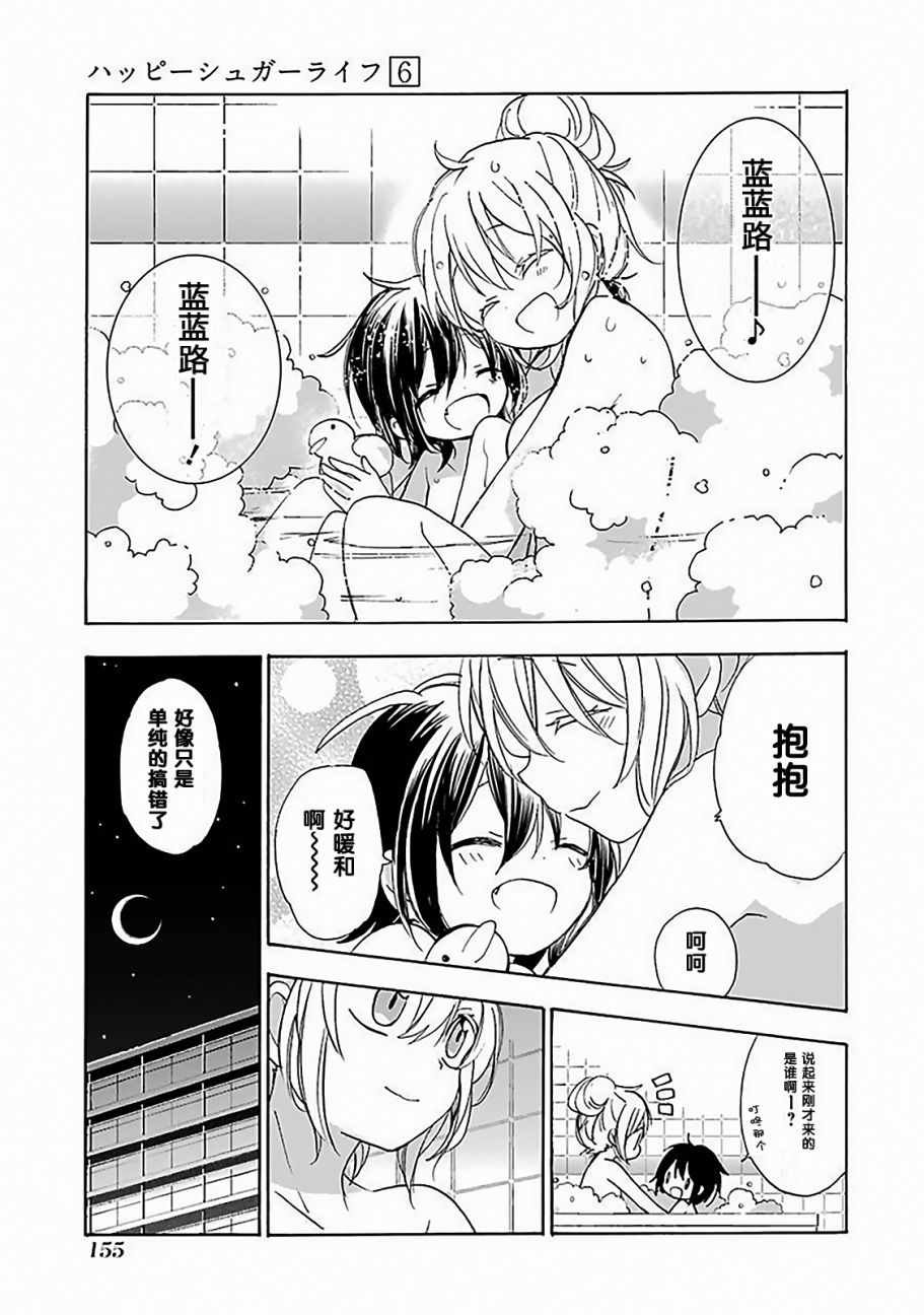 插曲A