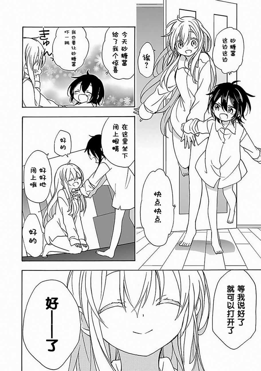 插曲A