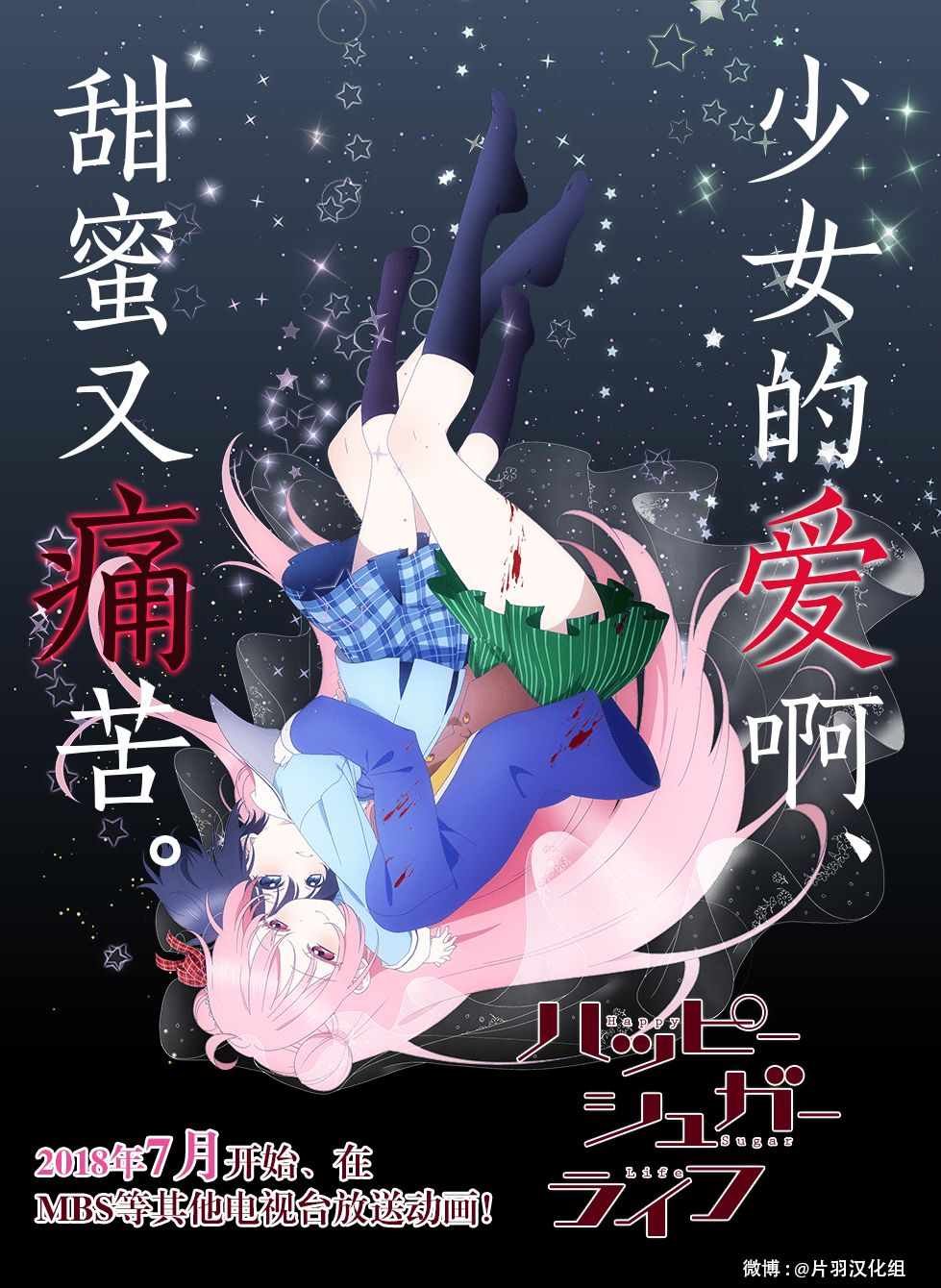 插曲A