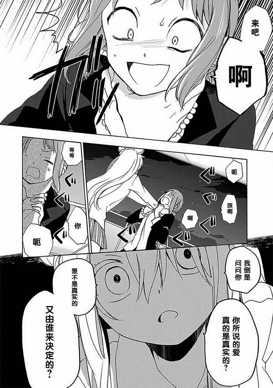 插曲B