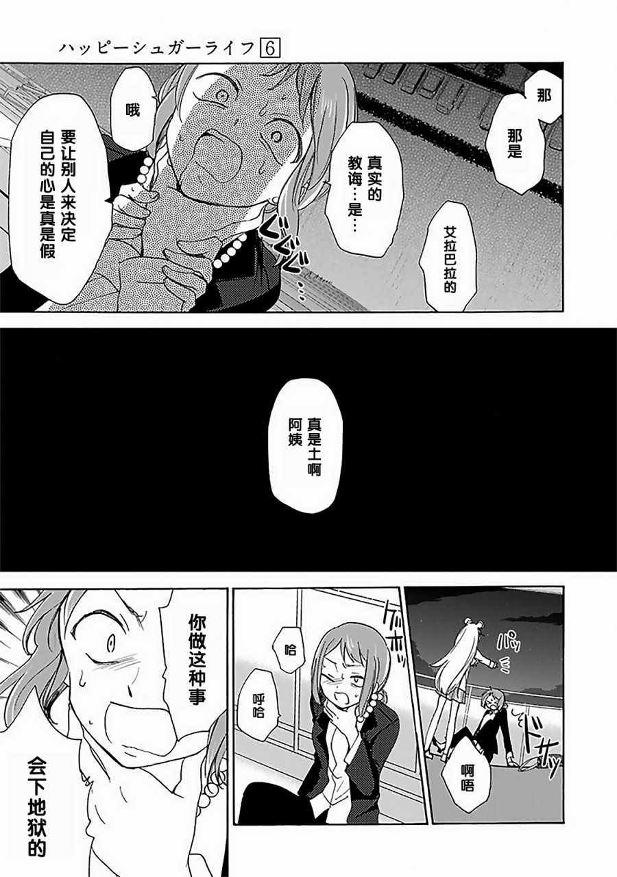 插曲B