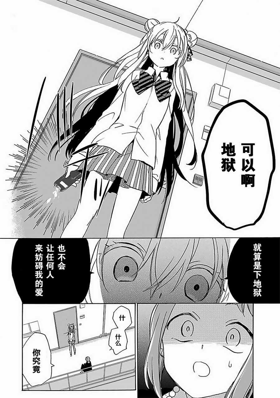 插曲B