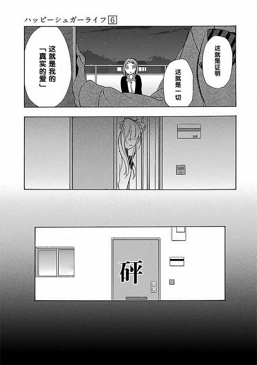 插曲B