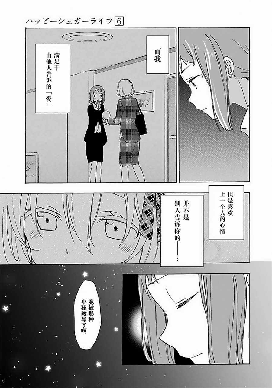 插曲B