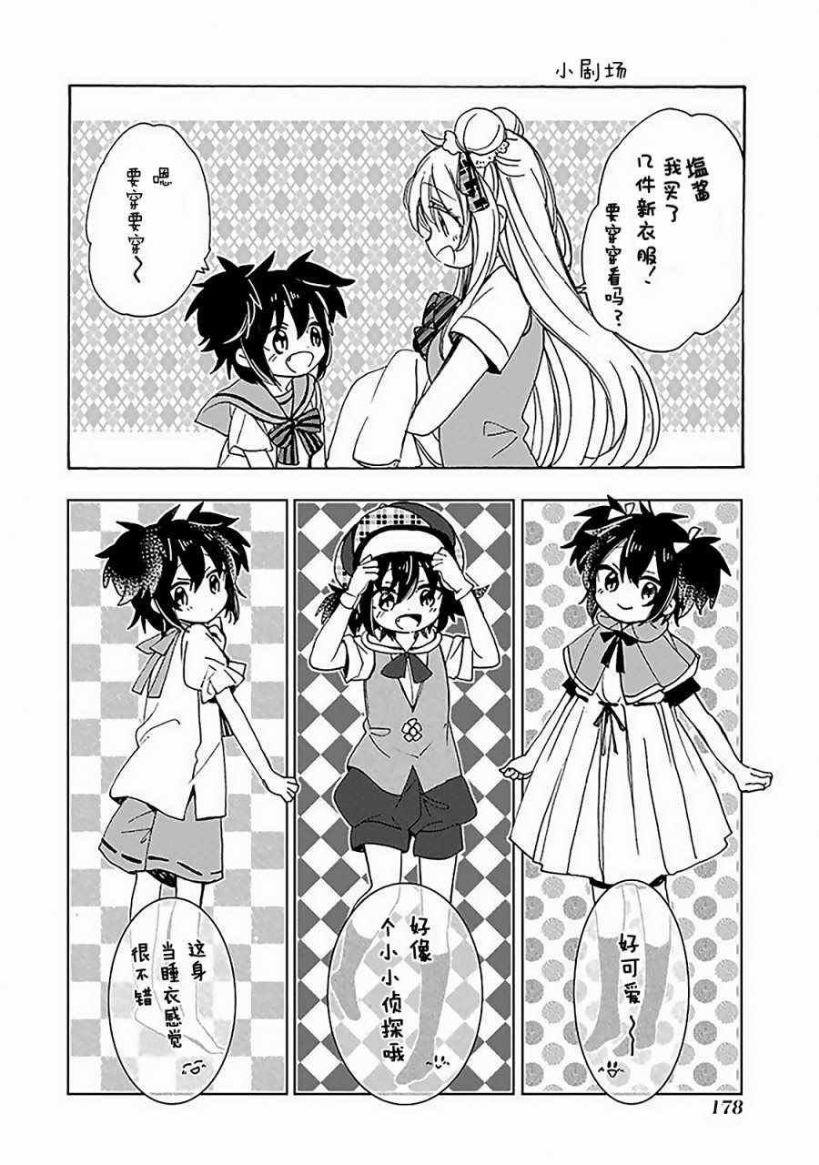插曲B