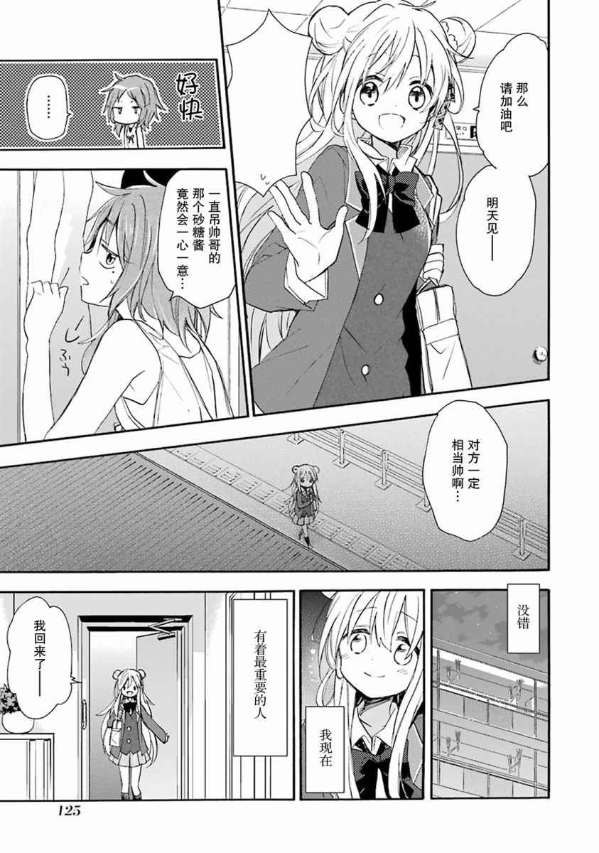 番外01