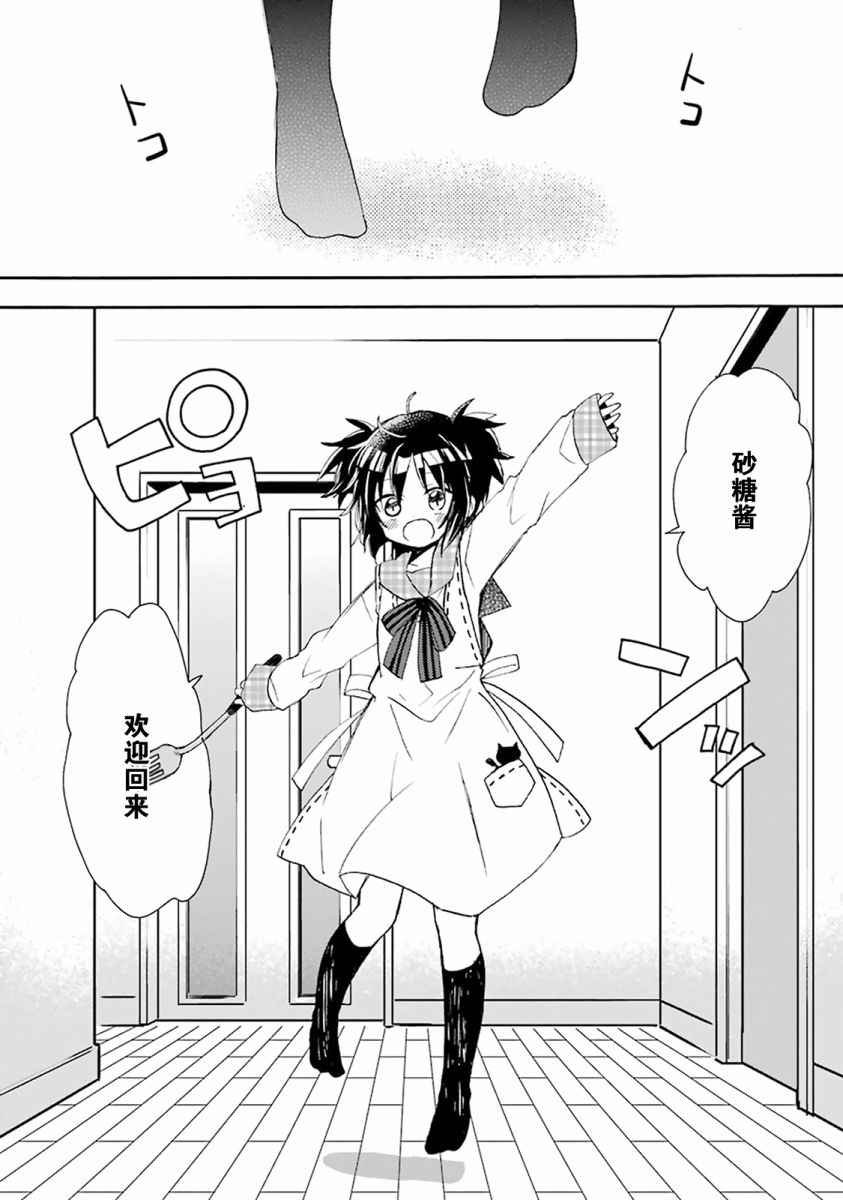 番外01