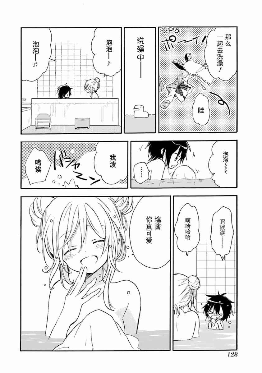 番外01