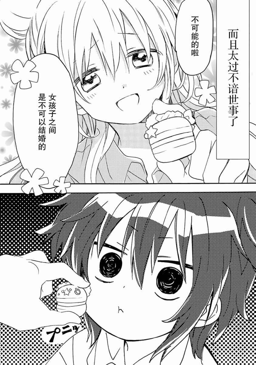 番外01