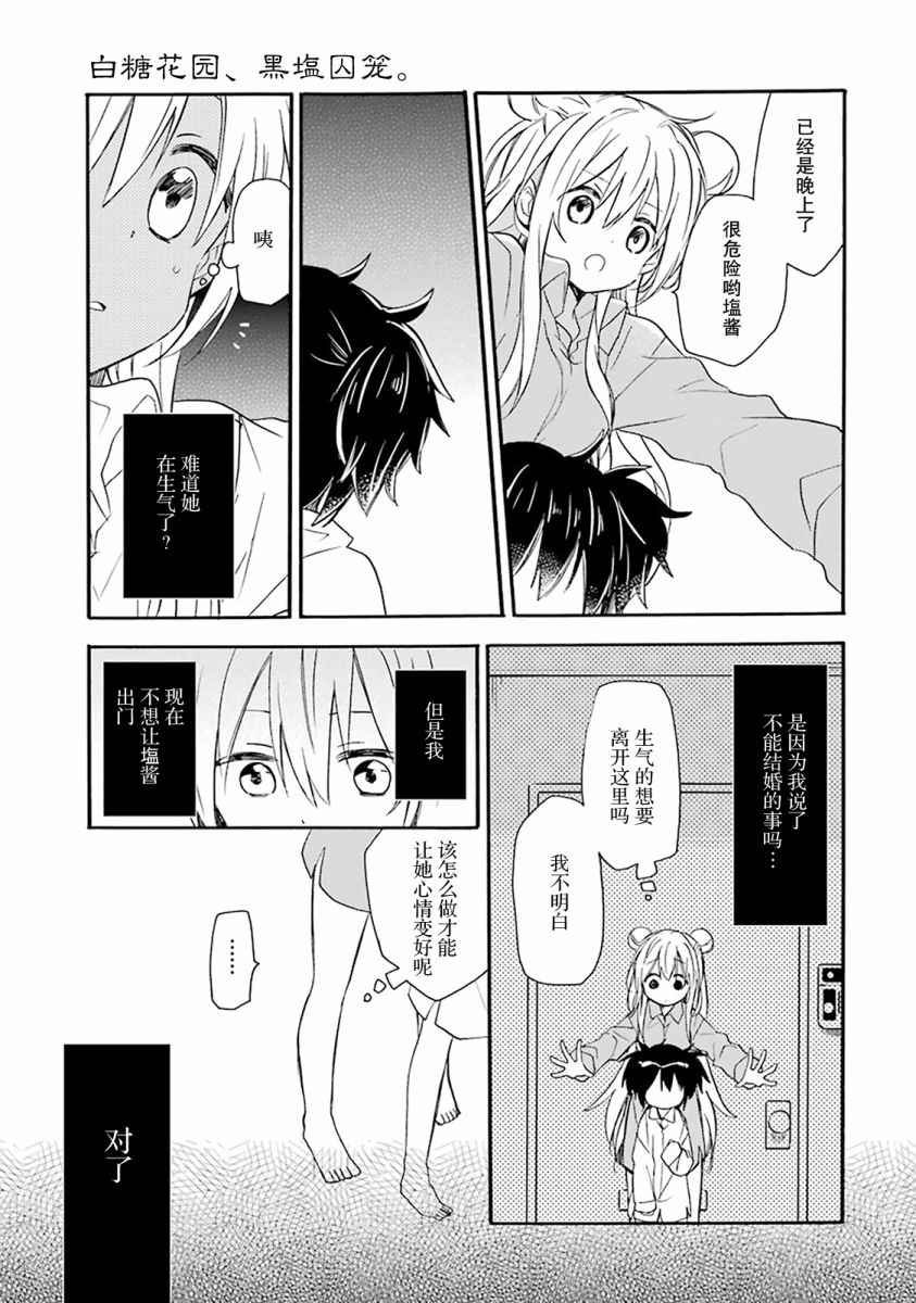 番外01