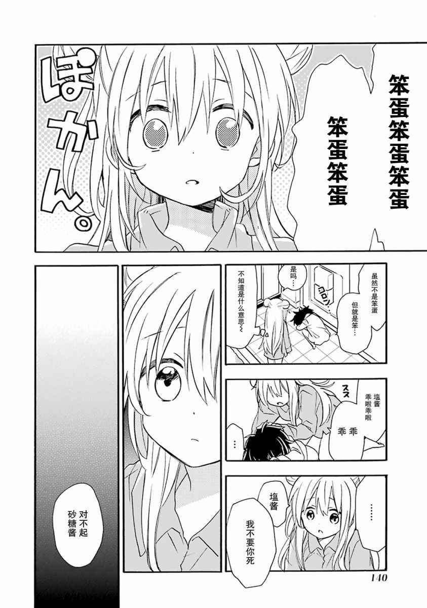 番外01