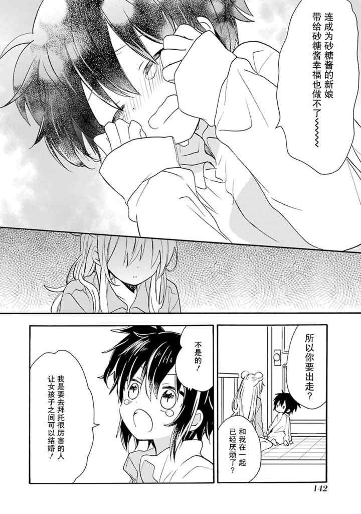 番外01
