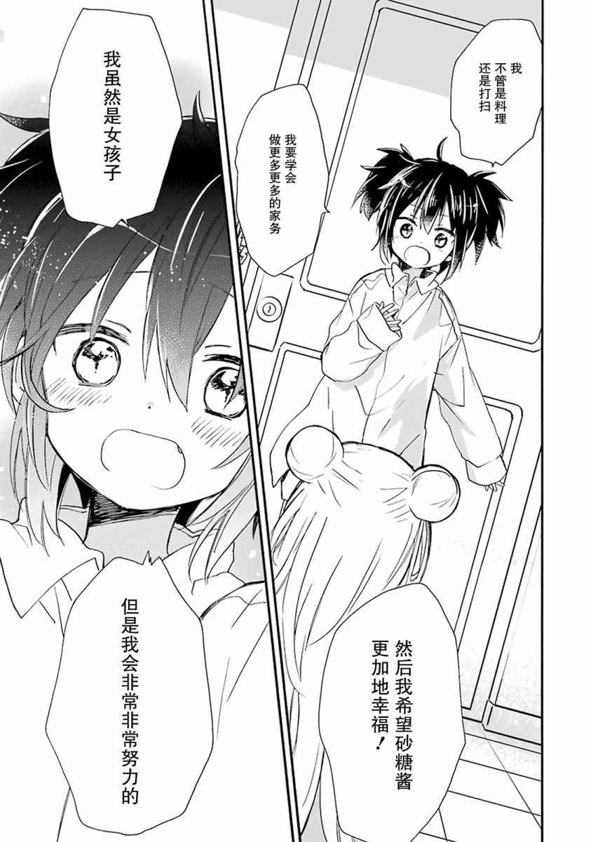 番外01