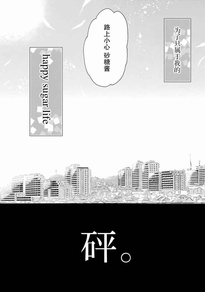 番外01