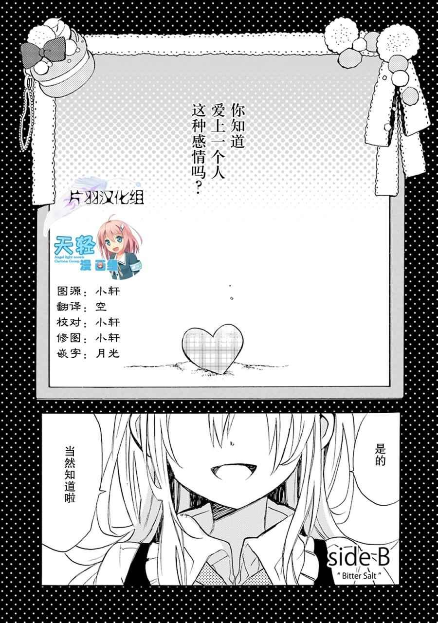 番外02