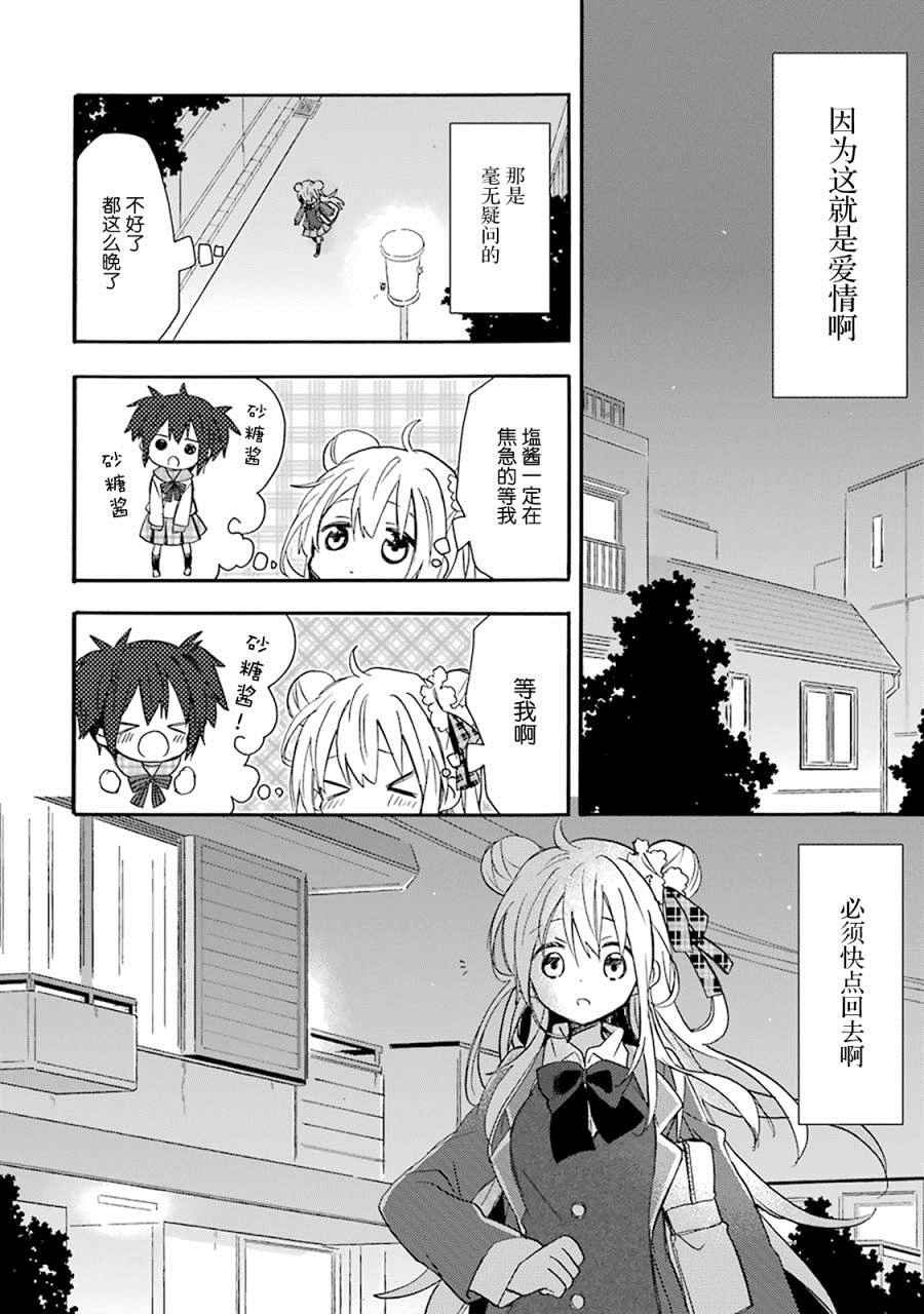 番外02