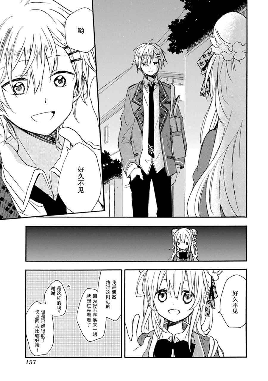 番外02