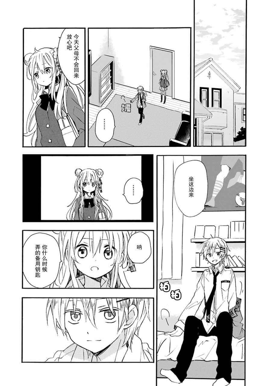 番外02
