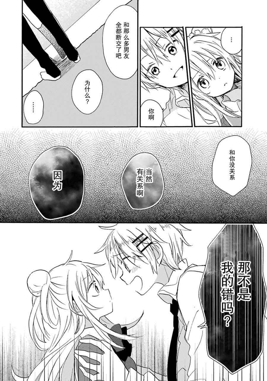 番外02