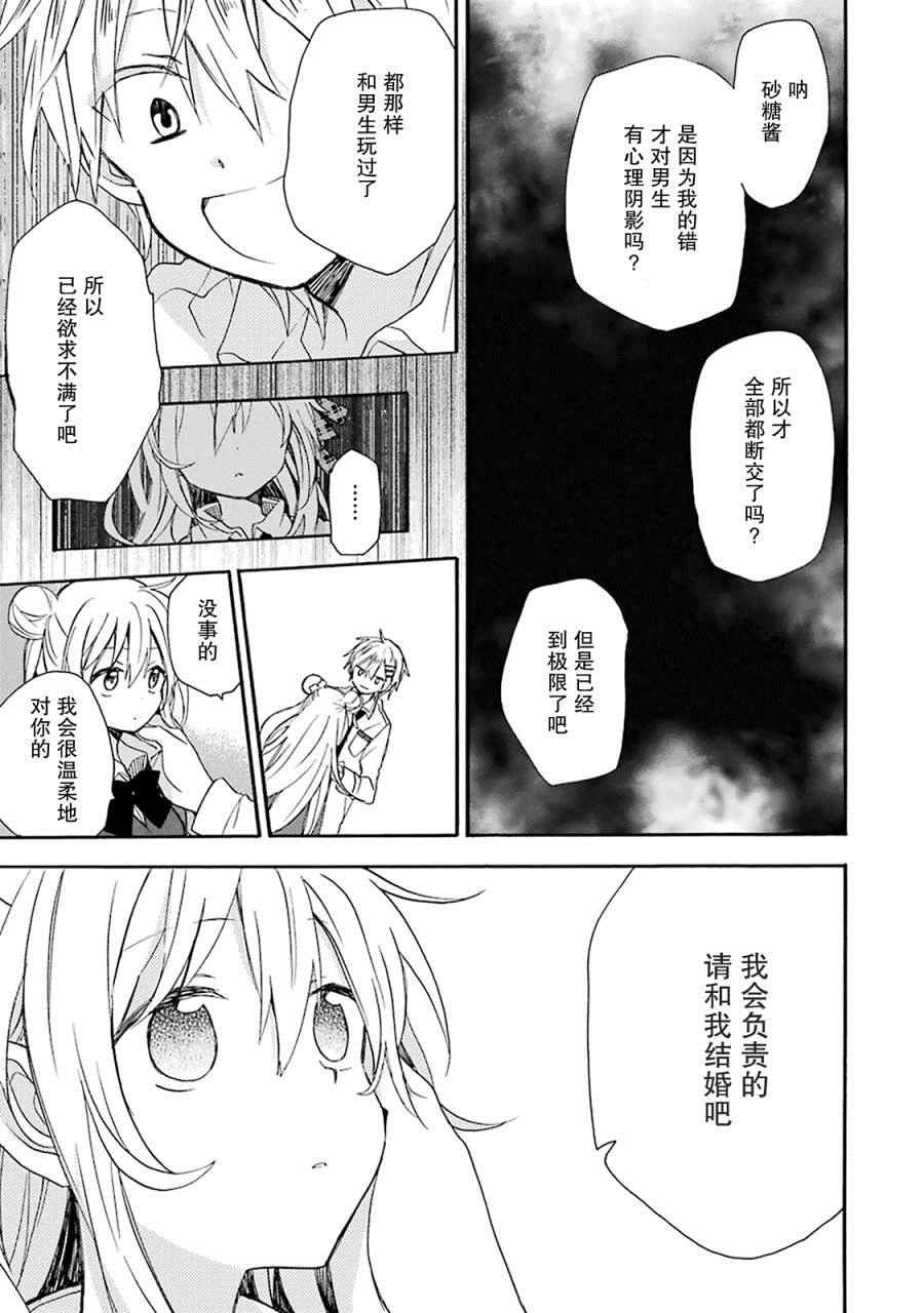 番外02